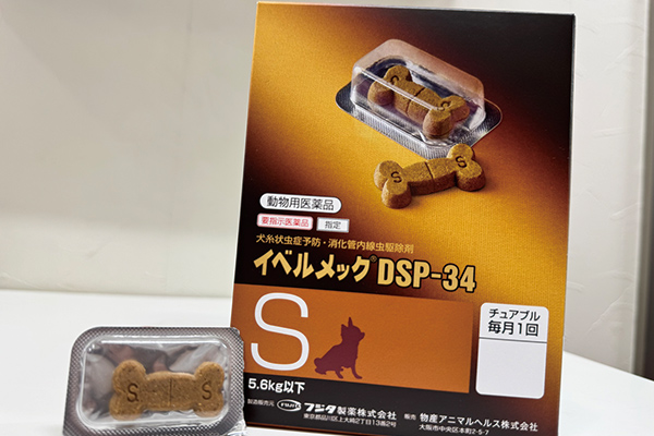 感染予防